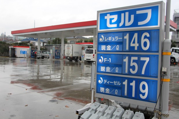 En Japón cada año hay 1,000 gasolineras menos 