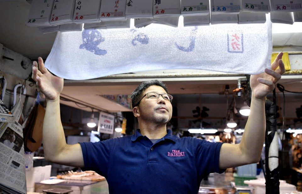 cierra el mercado tsukiji