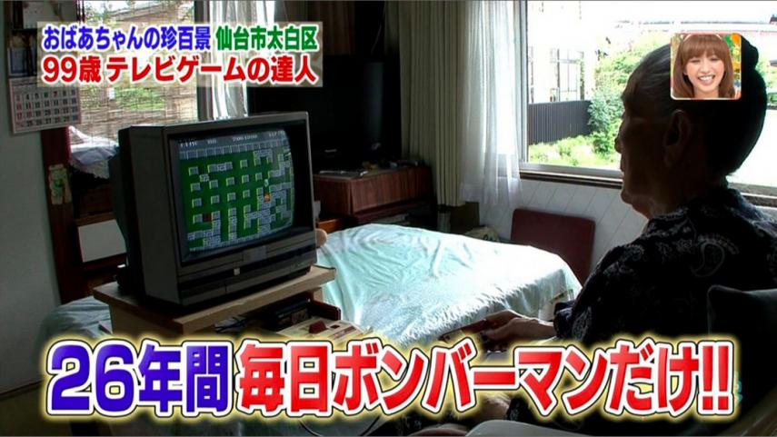 Umeji Narisawa Bomberman 