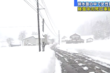 fuertes nevadas Japón