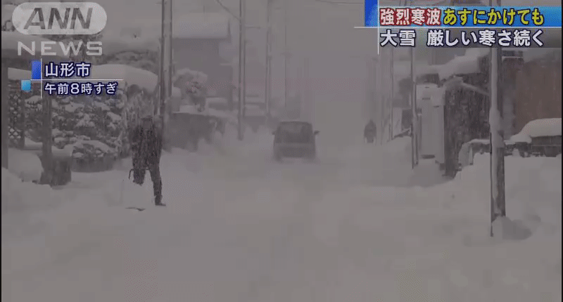 fuertes nevadas Japón 