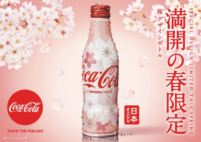 Coca-Cola Japan sakura
