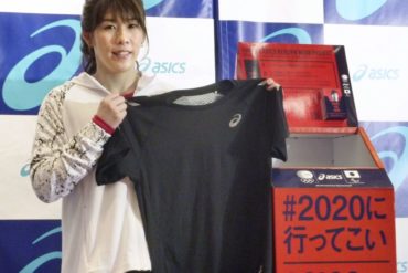 japón uniformes materiales reciclados 2020