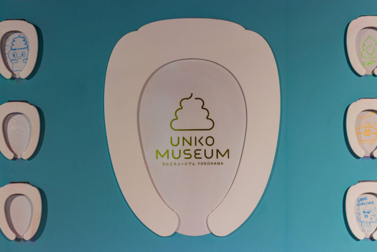 Unko Museum o museo de la Caca en Japón