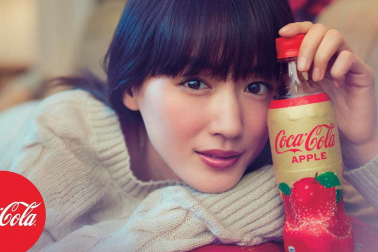 Coca Cola sabor manzana